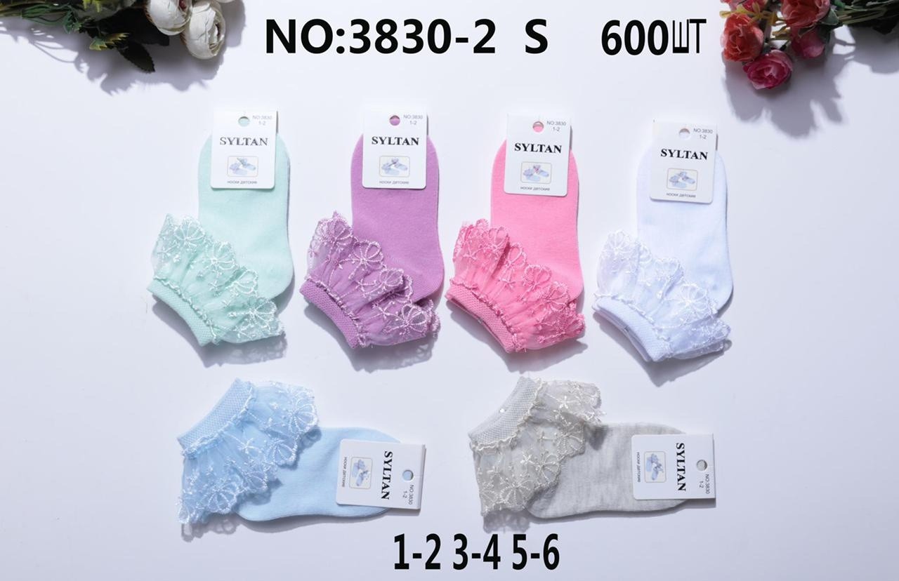 Носки детские 3830-2 разные 1-6 лет